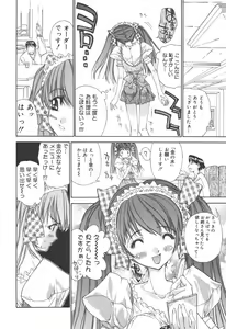Page 39 of Freesia - preview thumbnail