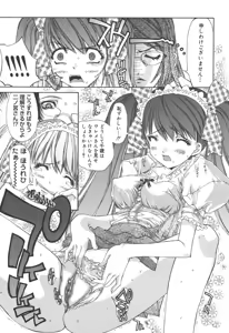 Page 40 of Freesia - preview thumbnail