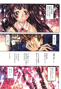 Page 4 of Freesia - preview thumbnail