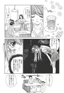 Page 42 of Freesia - preview thumbnail
