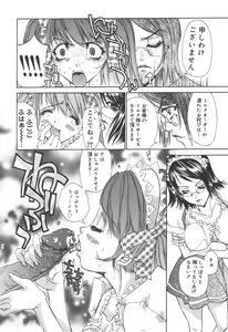 Page 43 of Freesia - preview thumbnail