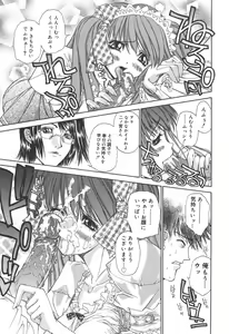 Page 44 of Freesia - preview thumbnail