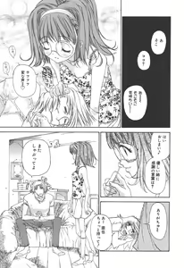 Page 56 of Freesia - preview thumbnail