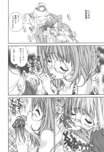 Page 57 of Freesia - preview thumbnail