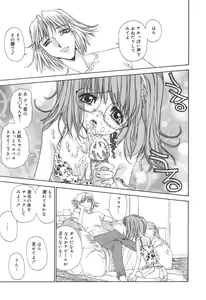 Page 58 of Freesia - preview thumbnail