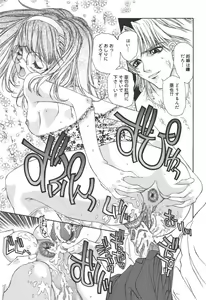 Page 62 of Freesia - preview thumbnail
