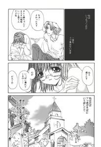 Page 64 of Freesia - preview thumbnail