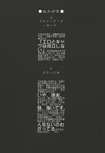 Page 67 of Freesia - preview thumbnail
