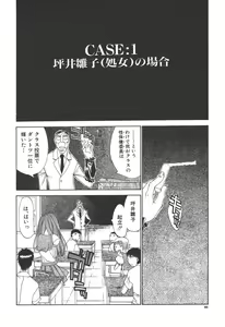 Page 69 of Freesia - preview thumbnail