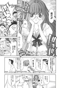 Page 70 of Freesia - preview thumbnail