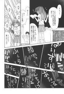 Page 71 of Freesia - preview thumbnail