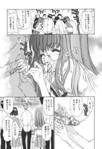 Page 76 of Freesia - preview thumbnail