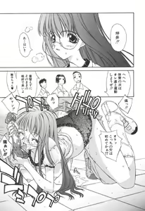 Page 78 of Freesia - preview thumbnail