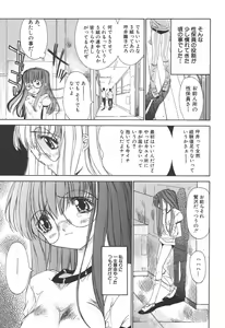 Page 82 of Freesia - preview thumbnail