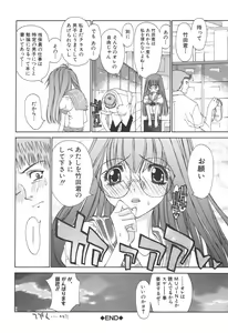 Page 83 of Freesia - preview thumbnail