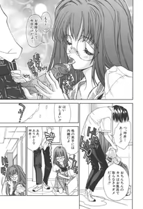 Page 84 of Freesia - preview thumbnail