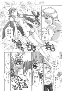 Page 91 of Freesia - preview thumbnail