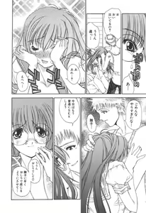 Page 93 of Freesia - preview thumbnail