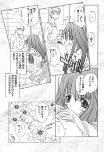 Page 96 of Freesia - preview thumbnail