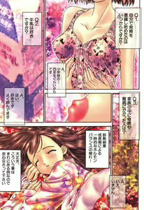 Page 100 of Freesia - preview thumbnail