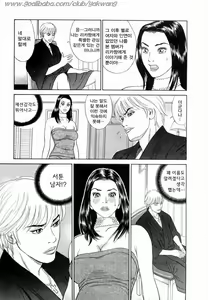 Page 56 of Ouen Shite Ageru | 응원 해 ♥ 줄게 - preview thumbnail