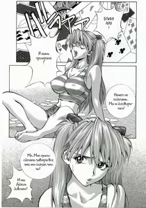 Page 3 of Iinari Asuka - preview thumbnail