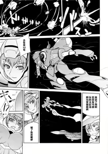 Page 4 of Poyopacho Berry - preview thumbnail