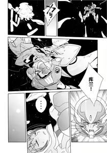 Page 5 of Poyopacho Berry - preview thumbnail