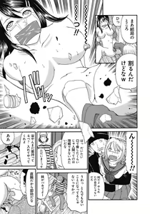 Page 168 of Kinki Ryouiki - preview thumbnail