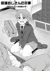 Page 168 of Underground Natural Klutz Orgasm VI - preview thumbnail