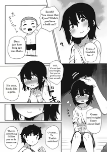 Page 3 of Natsu no Omoide | Summer Memories - preview thumbnail