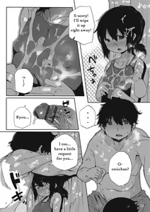 Page 8 of Natsu no Omoide | Summer Memories - preview thumbnail