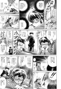 Page 56 of NTR Ai - preview thumbnail