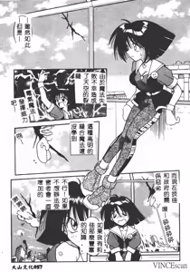 Page 56 of Ikei Geshiki - preview thumbnail
