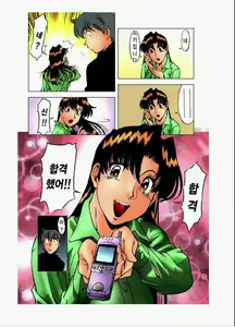 Page 176 of 家庭教師美樹 2 - preview thumbnail