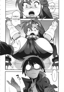Page 3 of Gurre La Gurre - preview thumbnail