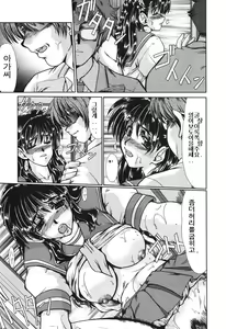 Page 72 of Nikudorei Ukeoinin | 육노예 청부인 - preview thumbnail