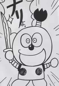 Page 31 of Yabou Jime - preview thumbnail