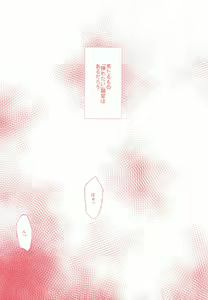 Page 3 of Gachiriba!! - preview thumbnail