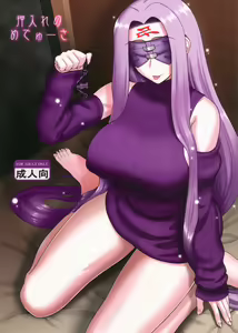 Oshiire no Medusa — hentai manga cover on Fhentai