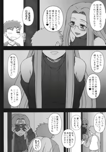 Page 4 of Oshiire no Medusa - preview thumbnail