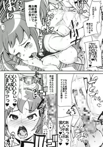 Page 10 of Slave Builder Try + Copy-bon - preview thumbnail