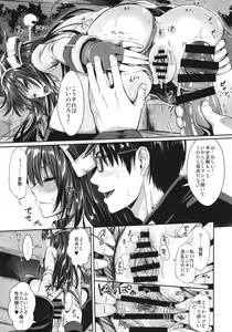 Page 12 of Senkan Nagato to Hentai Teitoku - preview thumbnail