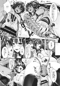 Page 17 of Senkan Nagato to Hentai Teitoku - preview thumbnail