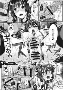 Page 18 of Senkan Nagato to Hentai Teitoku - preview thumbnail
