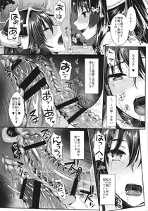 Page 19 of Senkan Nagato to Hentai Teitoku - preview thumbnail