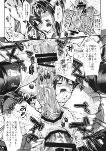 Page 28 of Senkan Nagato to Hentai Teitoku - preview thumbnail