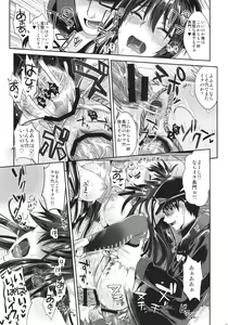 Page 29 of Senkan Nagato to Hentai Teitoku - preview thumbnail