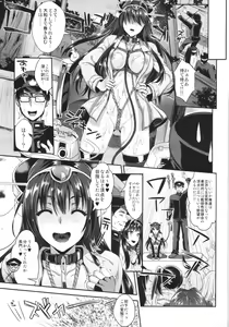 Page 33 of Senkan Nagato to Hentai Teitoku - preview thumbnail