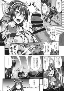 Page 6 of Senkan Nagato to Hentai Teitoku - preview thumbnail